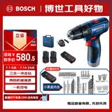 博世（BOSCH）电钻12V锂电钻冲击钻三合一家用钻墙打孔GSB120双电小黑盒工具箱