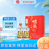 鸭溪大曲 浓香型白酒 52度 500ml*2瓶 礼盒装  2020年产 热门商品