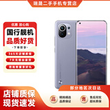 小米11 二手5G手机 骁龙888  1亿像素 2K AMOLED屏 5G全网通 烟紫 8G+128G 9新