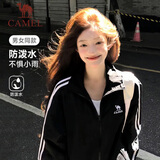 骆驼（CAMEL）校园风衣秋季新款男女装休闲百搭青少年潮流立领上衣运动薄外套