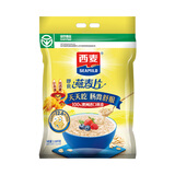 西麦燕麦片系列含1980g 即食冲饮谷物营养早餐纯燕麦片 1980gx1袋【非独立包装】