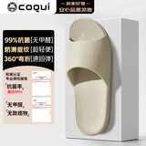 酷趣（Coqui）&frog联名拖鞋男女高弹凉拖鞋居家室内洗澡凉鞋麦芽色35-36CQ2001