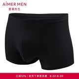 爱慕先生男士1号裤莫代尔净痕中腰平角NS23V81黑185