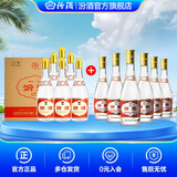 汾酒53度黄盖玻汾  清香型白酒 高度口粮酒  泡酒 53度 475mL 6瓶 整箱装非原箱+55度金盖玻汾650mL整箱