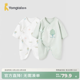 童泰婴儿连体衣新生儿衣服四季纯棉0-6月初生宝宝蝴蝶哈衣爬服2件装 绿白小树【纯棉】 52cm (建议0-2个月身高50-55cm)