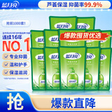 蓝月亮洗手液补充装泡沫丰富抑菌99.9%袋装500g*12袋 儿童护手家用替换