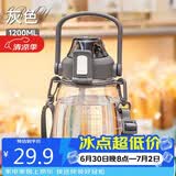 希乐大肚水杯大容量户外运动女儿童学生tritan刻度吸管塑料杯子 灰色