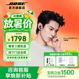 BOSE【王鹤棣同款】QuietComfort 消噪耳塞 真无线蓝牙耳机主动降噪 大鲨4代 大鲨3代 小鲨2代音场调教 大鲨四代-经典黑