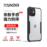 XUNDD讯迪适用苹果12手机壳 iPhone12pro max保护套气囊防摔壳全包硅胶透明壳镭射纹理手机套超薄男女款 苹果12【高透款-6.1英寸】