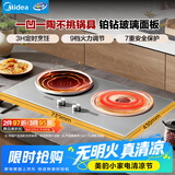 美的（Midea）凹面电磁炉双灶3500W大功率电陶炉嵌入式电磁灶不挑锅具恒匀火灶台一体面板多档控温DZ35AT09P