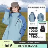 骆驼（CAMEL）[王俊凯同款-王者凯甲Evo]户外冲锋衣三合一防暴雨登山服 0780