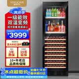 维诺卡夫（Vinocave）冰吧红酒柜408L客厅恒温酒柜一级能效变频风冷无霜大容量双温双控冰箱冷藏柜 JC-175B