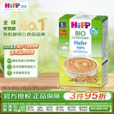 喜宝（HiPP）有机婴儿辅食营养易消化 欧洲原装进口 燕麦粉米糊 200g
