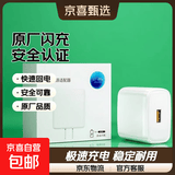 适用OPPO充电器realme超级闪充头FindX3手机快充17/15/Reno5pro6数据线6A充电线typec原厂套装 单头【工厂直营3c认证】