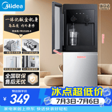 美的（Midea）饮水机家用上置式桶装水钢化玻璃立式双开门办公室加热饮水器桶装饮水宿舍办公室  YR1518S-X