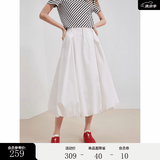 ELLE法式白色优雅半身裙女2026夏季新款设计感高腰简约显瘦花苞裙 白色 M