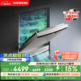 西门子（SIEMENS）独嵌两用 150升以上超大容积全能舱洗碗机 I88 可洗蛋羹 智能抽湿烘干96hUV存储SJ23HI88MC