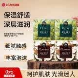 安宝笛香皂90g*4块套装(橄榄*2+椰子*2)肥皂丰富泡沫滋润肌肤