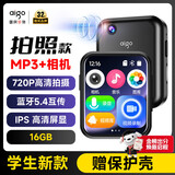 爱国者（aigo）mp3/mp4视频播放器 2英寸触屏蓝牙5.4外放无损HIFI学生英语随身听 相机拍照摄像 电子书 805-16G
