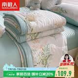 南极人亲肤全棉双拼夏凉被A类抗菌薄被子220x240cm双人空调被夏被