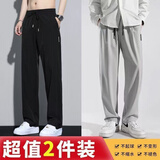 策息裤子男夏季休闲运动冰丝直筒商务直筒男裤工装宽松长裤 黑色+浅灰 XL -建议110-140斤左右