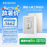 BOOX文石电纸书Leaf5 7英寸墨水屏电子书阅读器电子纸 活力金 小屏便携阅读看书学习 办公本平板电脑