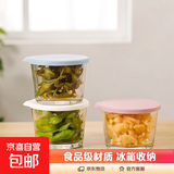 玻璃小碗食品级冰箱收纳盒定食储存密封小罐子泡菜分装保鲜盒200g 颜色随机【加厚玻璃带盖保鲜】3个装