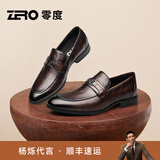 零度Zero皮鞋正装鞋男士秋季新款一脚蹬商务皮鞋舒适羊皮内里套脚男鞋 暗棕（金属马衔扣） 39 =运动鞋40码