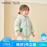 巴拉巴拉羽绒服连帽男女童冬季款【小猪佩奇IP】200424107206