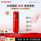 韩束红蛮腰爽肤水100ml补水保湿抗皱紧致精华柔肤水护肤生日礼物女