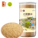 初萃中粮 糙米2斤 五谷杂粮 大米伴侣 粗粮主食 罐装