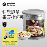 光合星球babycare婴幼儿三色手指泡芙条 宝宝儿童零食婴标无添加 6月+ 40g