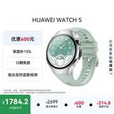 华为HUAWEI WATCH 5 42mm基础款不锈钢表壳极光绿氟橡胶表带X-TAP智感窗eSIM通话手表