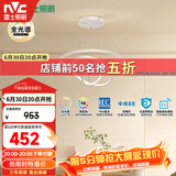 雷士（NVC）餐吊灯现代简约吧台灯北欧吊灯85瓦白色智能全光谱