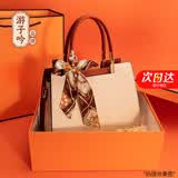 游子吟生日礼物送妈妈包包女包2026新款包包女士手提包鳄鱼纹软皮 礼盒装-米白鳄鱼纹（赠 送丝巾）