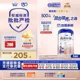 爱他美（Aptamil）德国白金版HMO 幼儿配方奶粉2+段 (2岁及以上) 800g 德爱白金