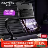 Brateck北弧 倒装笔记本支架配件 机械臂倒挂显示器支架 电脑支架桌面夹式底座 屏幕升降臂增高架 APE41黑