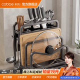 卡贝（cobbe）刀架厨房多功能置物架菜刀板放置架台面筷笼砧板刀具一体收纳架子 A2-【枪灰】双砧板+护刀板