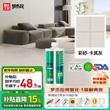 皇氏工匠环氧彩砂美缝剂1级耐黄变瓷砖填缝剂十大品牌哑光 卡其灰