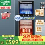 康宝（Canbo）消毒柜 家用立式消毒碗柜大容量商用碗筷收纳消毒柜双门高温烘干二星级碗柜【政府补贴】XDZ320-D1