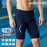 维动（VEIDOORN）流影泳裤专业竞速男士五分平角裤男游泳健身速干透气短裤紧身裤男 3D立体裁剪-蓝色 XL