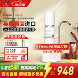 道尔顿（Doulton）净水器家用直饮 厨房自来水龙头过滤器矽藻陶瓷净水机超滤不用电无废水台上式 D-CP101