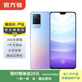 vivo S9（5G 2021款） 安卓智能 二手手机 印象拾光 12G+256G