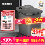 蓓慈(beici)泡脚桶自动加热按摩足浴盆洗脚盆泡脚盆高深桶送父母送长辈男女友生日礼物Z3Pro
