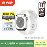 Apple Watch Series 9 二手苹果智能手表 S9 精准定位追踪 女性健康深度检测 银色 GPS 45mm
