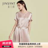 金三塔商场同款真丝睡衣女100%桑蚕丝优雅蕾丝圆领真丝睡裙高级感礼物 香妃色2706 M