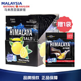 大马碧富马来西亚进口海盐咸柠檬薄荷糖清新himalaya糖果零食(12袋/盒) 薄荷咸柠檬180g1盒+1袋咸柠可乐薄荷味