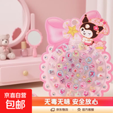 儿童三丽鸥指甲贴转盘套装女童可爱美甲贴片无毒无味宝宝贴纸饰品 粉库洛米