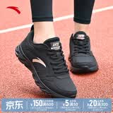 安踏运动鞋女鞋夏季防水皮面跑步鞋休闲轻便软底减震小白鞋 【皮面防泼水】黑-9 37.5 (235mm)