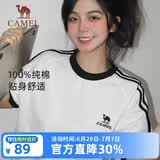 骆驼（CAMEL）【迪丽热巴同款】短袖t恤柔棉T神男女装夏季新款运动宽松休闲上衣